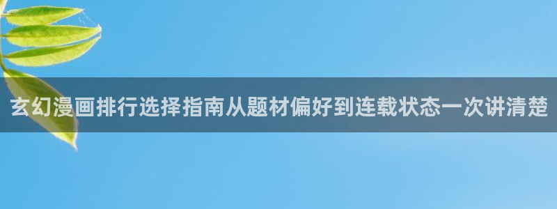 漫画免费看网页版入口