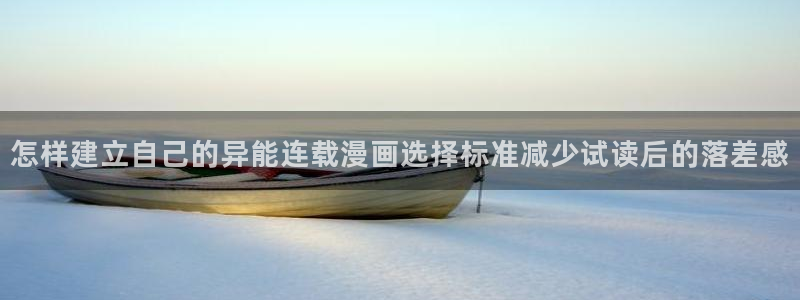 漫画免费看网站导航