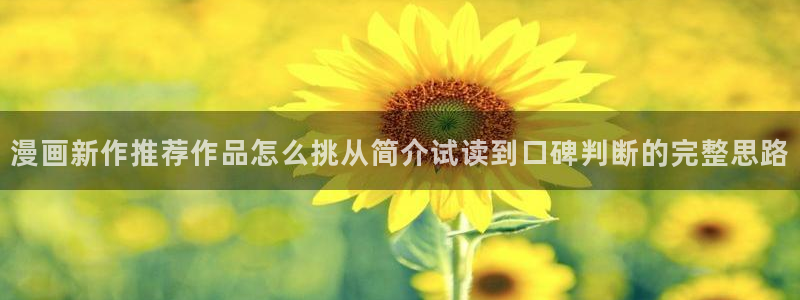 漫画免费看韩漫