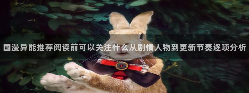 漫画免费看作品推荐