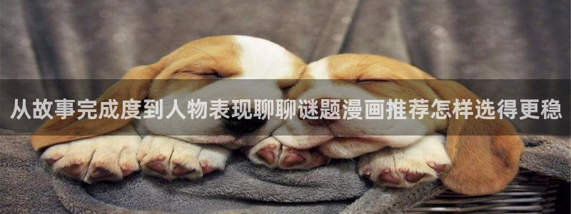 漫画免费看恋爱漫画