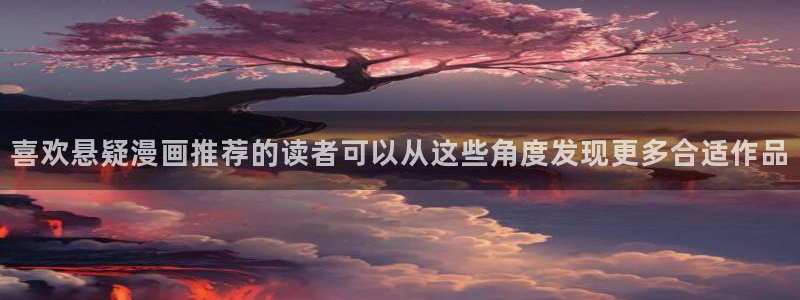 漫画免费看热门漫画