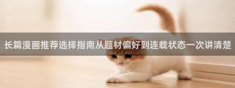 漫画免费看新漫画