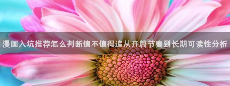漫画免费看国漫