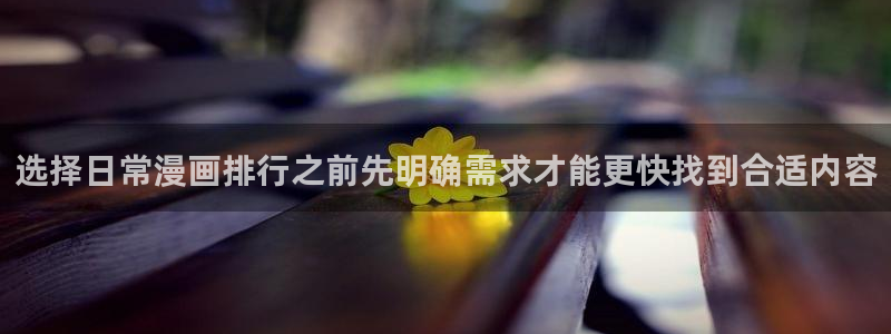 漫画免费看连载榜