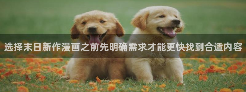 漫画免费看热门作品大全