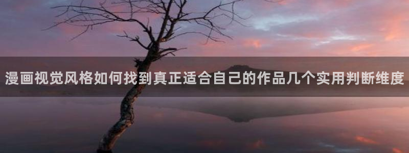 漫画免费看漫画推荐大全