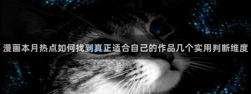漫画免费看免费在线阅读