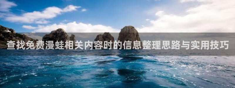 漫画免费看完结榜