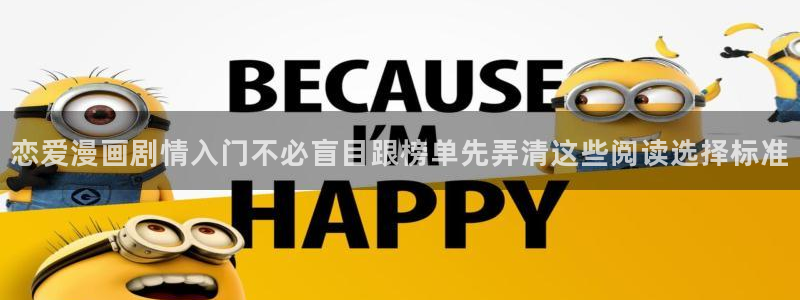 漫画免费看入口导航