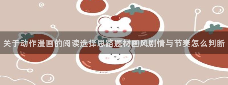 漫画免费看热门分类