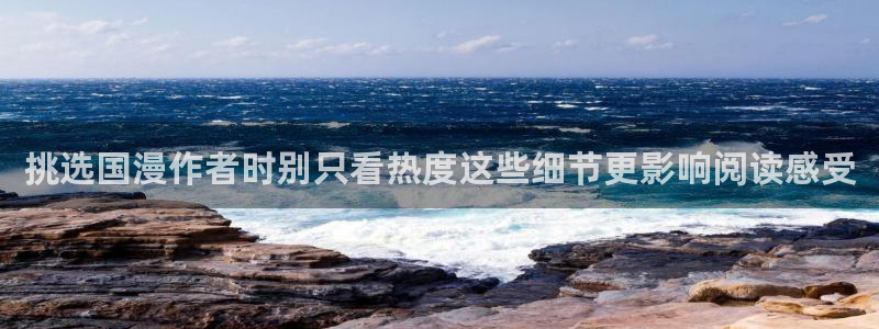 漫画免费看热血漫画