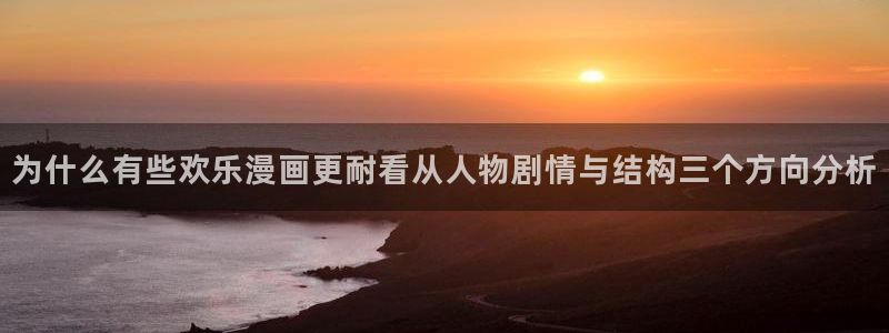 漫画免费看热门作品大全