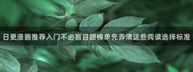漫画免费看入口