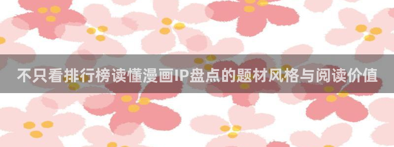 漫画免费看最新网址
