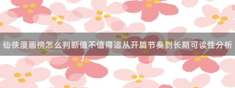 漫画免费看作品更新