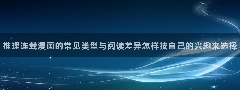 漫画免费看在线阅读
