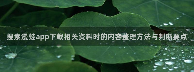 漫画免费看阅读页面