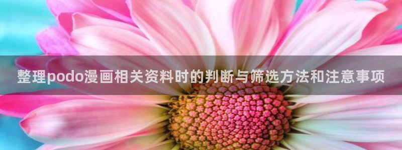 漫画免费看漫画章节